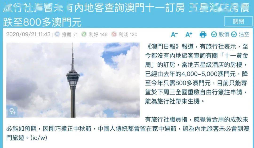 澳門六開彩開獎結(jié)果與香港特色的獨(dú)特魅力，澳門六開彩開獎結(jié)果與香港特色魅力揭秘