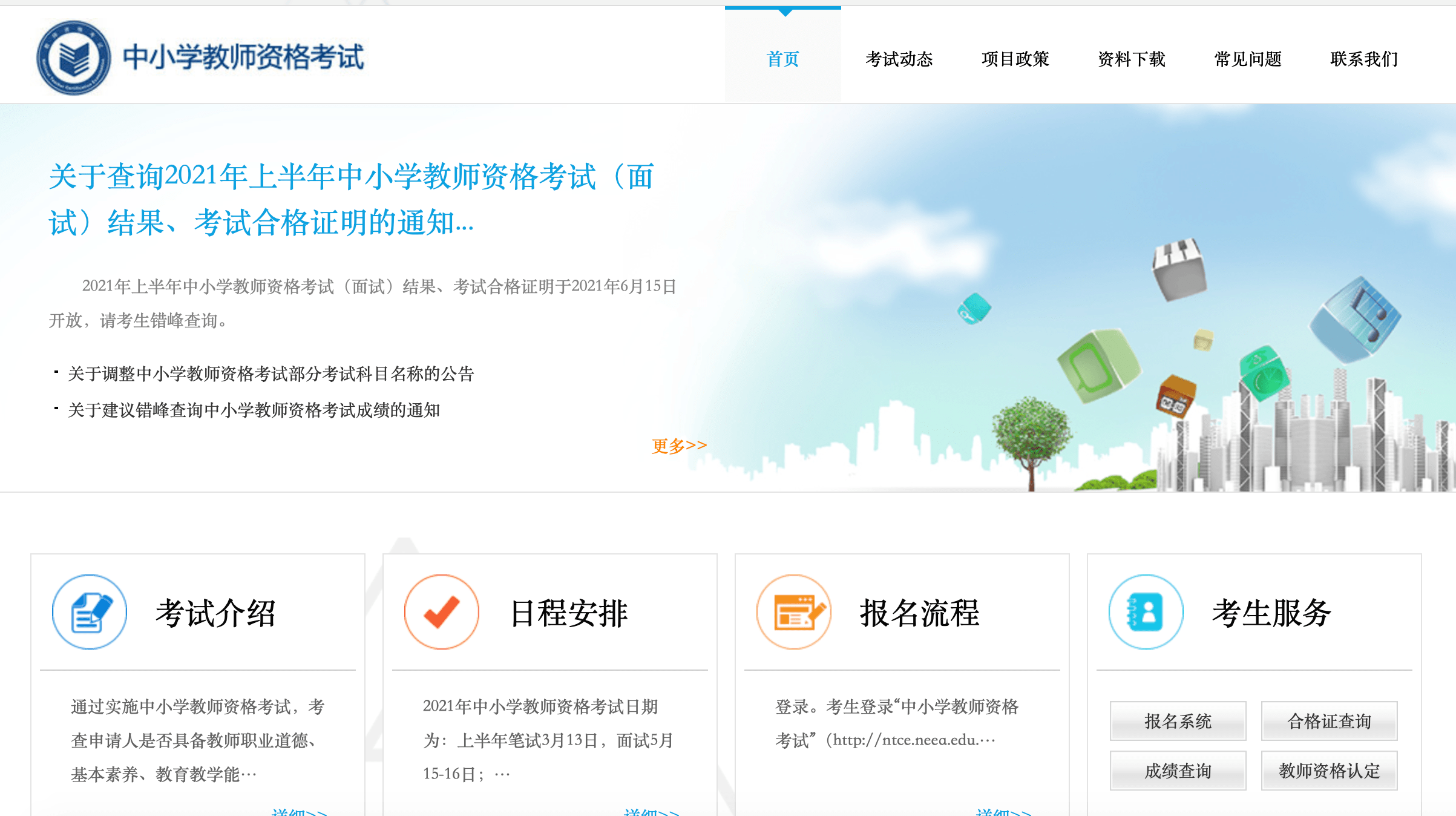 新奧門今晚開獎結(jié)果查詢——全面解析與實(shí)時更新，新奧門今晚開獎結(jié)果查詢，全面解析與實(shí)時更新資訊