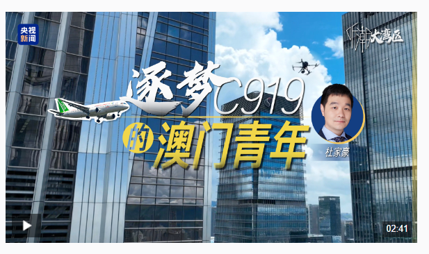 澳門最快報(bào)碼開獎(jiǎng)直播久，探索直播開獎(jiǎng)的前沿與魅力，澳門直播開獎(jiǎng)探索，前沿魅力與快速報(bào)碼直播久的研究