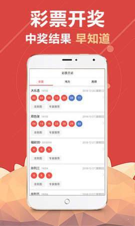 澳門最快現(xiàn)場開獎，探索現(xiàn)場開獎的魅力與優(yōu)勢，澳門現(xiàn)場開獎探索，魅力與優(yōu)勢一覽