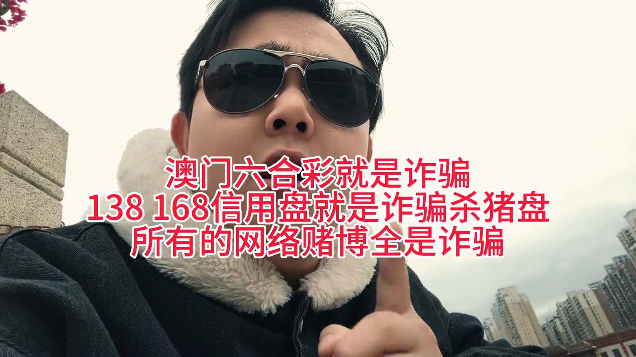 澳門六開彩免費精準(zhǔn)大全，探索未來的彩票奧秘（2025展望），澳門六開彩未來奧秘探索，2025展望之精準(zhǔn)預(yù)測大全