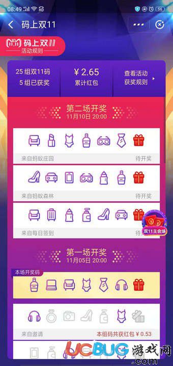 澳門王中王開獎(jiǎng)結(jié)果一肖，揭秘彩票背后的秘密，揭秘澳門王中王彩票開獎(jiǎng)背后的秘密與一肖結(jié)果揭曉