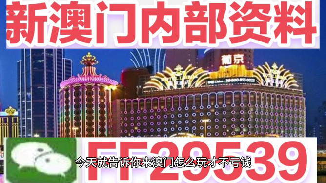 澳門今晚彩票開(kāi)獎(jiǎng)結(jié)果揭曉，揭秘幸運(yùn)號(hào)碼背后的秘密，澳門彩票開(kāi)獎(jiǎng)結(jié)果揭曉，揭秘幸運(yùn)號(hào)碼背后的神秘面紗