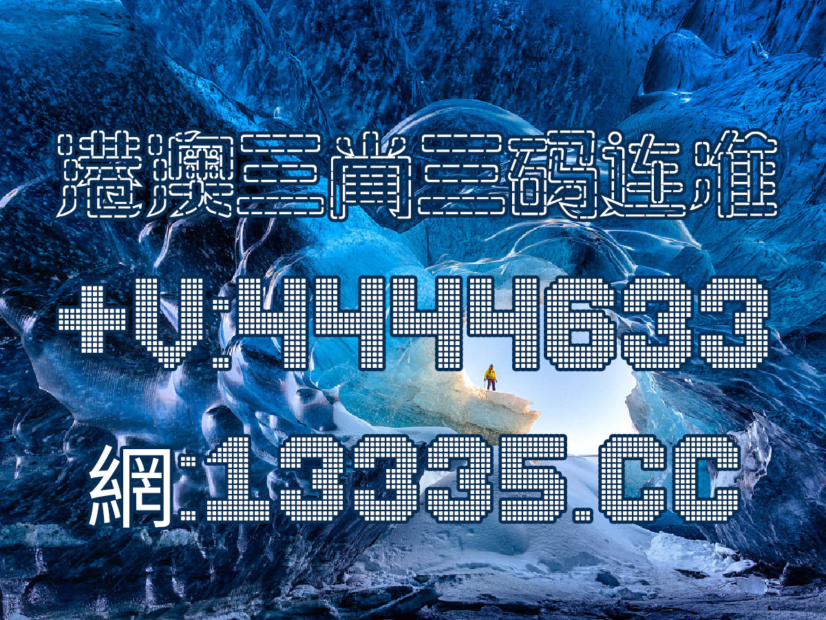 澳門王中王馬會一肖結(jié)果揭秘與SEO優(yōu)化策略探討，澳門王中王馬會一肖結(jié)果揭秘與SEO策略探討專題