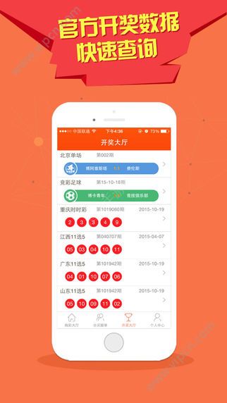 新澳門天天彩期期精準——探索彩票世界的秘密策略，澳門天天彩期精準策略揭秘，彩票世界的秘密策略探索