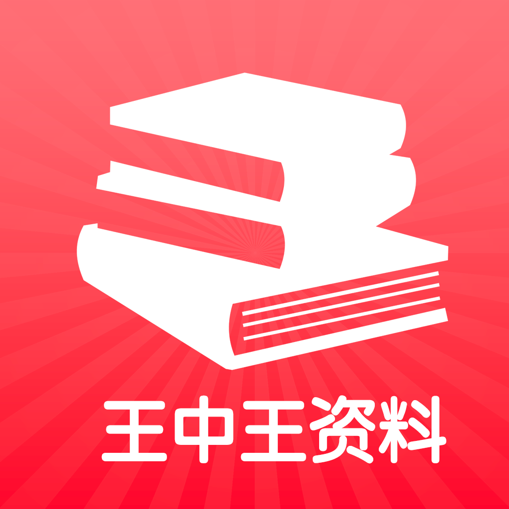 王中王資料一肖門中，深度解析與探索，王中王資料一肖門中的深度探索與解析
