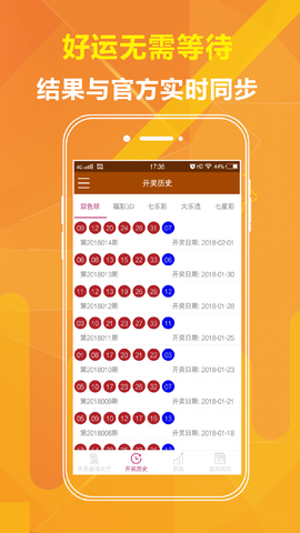 澳門六開(kāi)彩免費(fèi)精準(zhǔn)大全，探索未來(lái)的彩票奧秘（2025展望），澳門六開(kāi)彩未來(lái)奧秘探索，2025展望之精準(zhǔn)預(yù)測(cè)大全