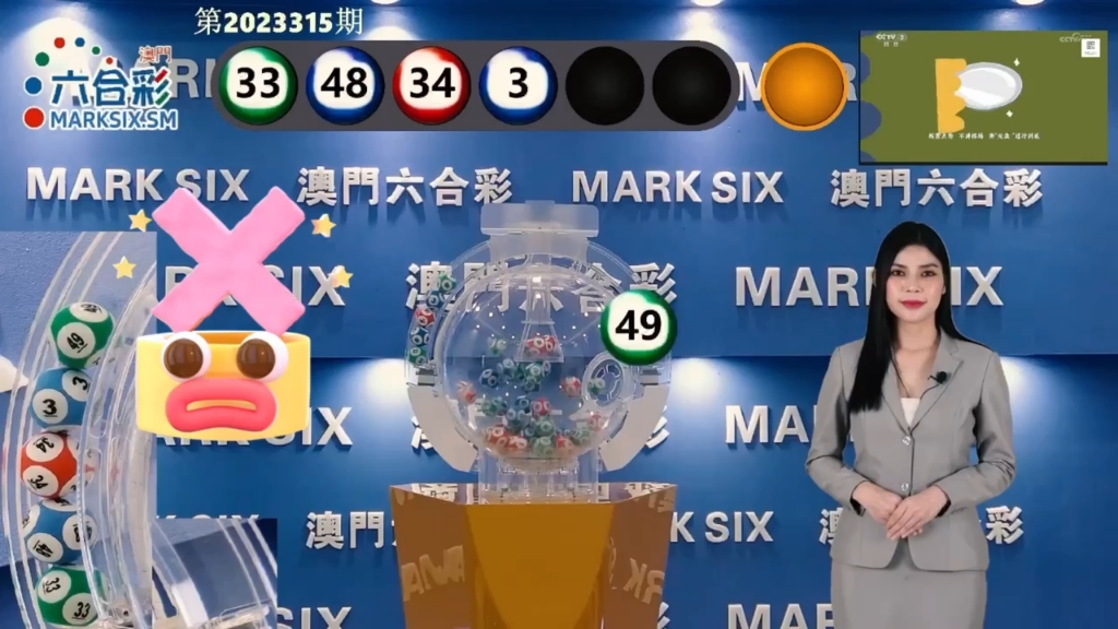 澳門最快的開獎，探索速度與激情的彩票世界，澳門彩票開獎，速度與激情的彩票世界探索