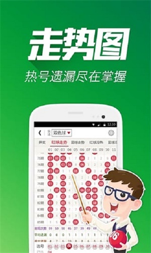 王中王平特一肖四碼圖，深度解析與SEO優(yōu)化策略，王中王平特一肖四碼圖深度解析與SEO優(yōu)化策略探討