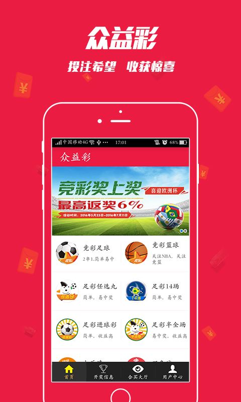 王中王一碼一肖一特一中，揭秘神秘預(yù)測(cè)背后的真相，揭秘王中王一碼一肖一特一中預(yù)測(cè)真相
