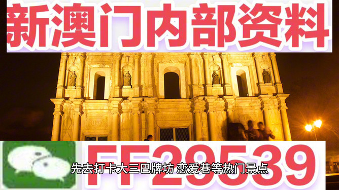 澳門特馬今晚開獎，探索彩票背后的故事與期待，澳門特馬今晚開獎，彩票背后的故事與期待揭秘