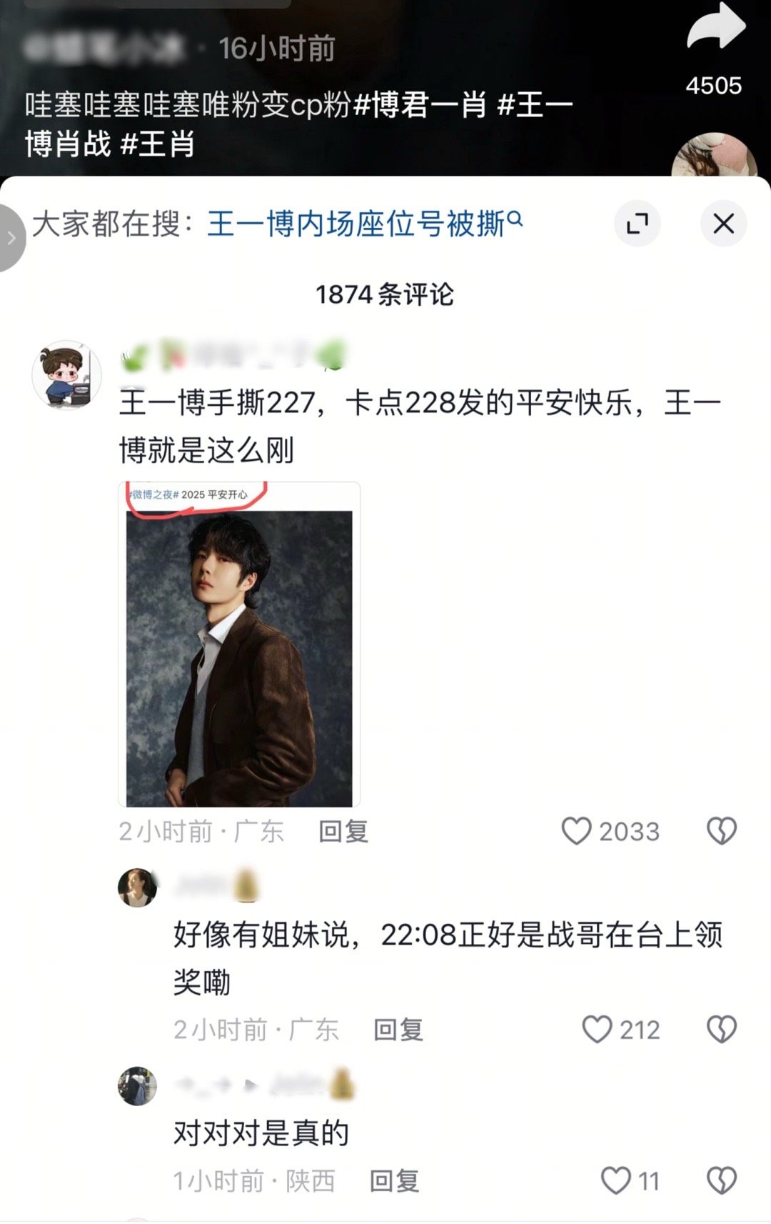 請下載哪個王中王一肖——深度解析與推薦，王中王一肖，深度解析與推薦指南