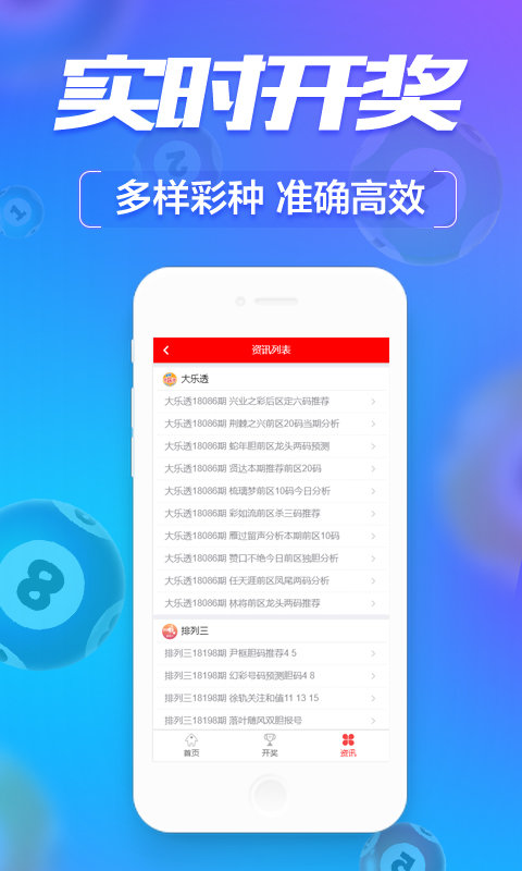 澳門(mén)六開(kāi)彩開(kāi)獎(jiǎng)號(hào)碼結(jié)果，揭秘彩票背后的秘密，澳門(mén)六開(kāi)彩開(kāi)獎(jiǎng)號(hào)碼結(jié)果揭秘，彩票背后的神秘面紗