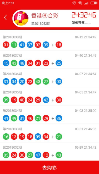 一肖二碼資料王中王解析