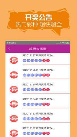 澳門最快開彩開獎直播，實時掌握彩票動態(tài)，贏取豐厚大獎，澳門彩票開獎直播，實時掌握動態(tài)，贏取豐厚大獎的機會！