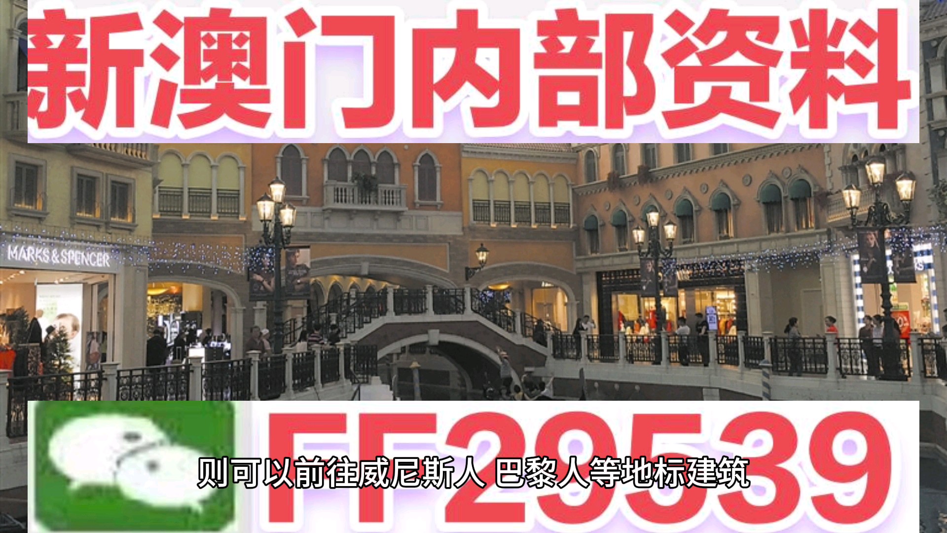 澳門開獎結(jié)果及最新開獎記錄表（2025年更新），澳門最新開獎結(jié)果及開獎記錄表（2025年更新概覽）