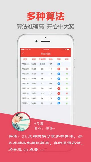 澳門最快開獎(jiǎng)現(xiàn)場(chǎng)直播觀看指南，澳門最快開獎(jiǎng)現(xiàn)場(chǎng)直播觀看指南，全面解析與實(shí)時(shí)互動(dòng)體驗(yàn)