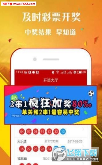 一肖中王中王，揭秘生肖魅力與SEO優(yōu)化之道，揭秘生肖魅力與SEO優(yōu)化策略，「一肖中王中王」指南