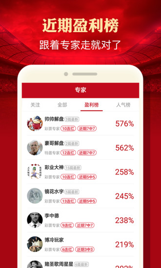 劉伯溫全年六肖選一肖，神秘預(yù)測背后的故事與真相，劉伯溫六肖選一神秘預(yù)測背后的故事揭秘與真相探索