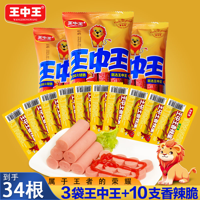 王中王資料一肖中特，深度解析與探索，王中王資料一肖中特深度解析與探索揭秘
