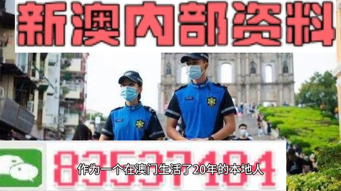 新澳門天天彩期期精準，探索彩票預(yù)測的秘密，新澳門天天彩期精準預(yù)測，揭秘彩票預(yù)測的秘密