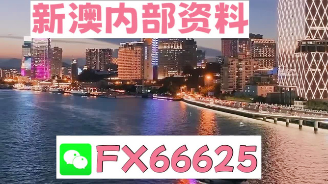 新奧門正版平特一肖圖，探索與解析，新奧門正版平特一肖圖深度解析與探索