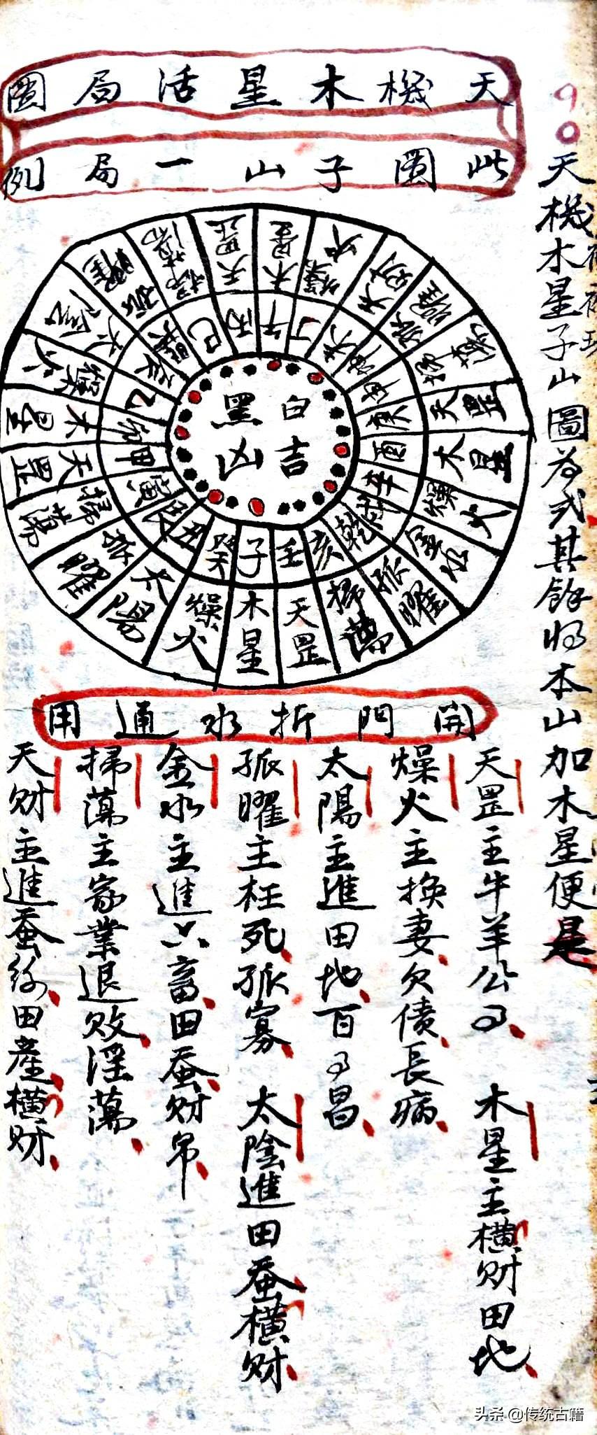 揭秘劉伯溫與生肖之謎，看劉伯溫打一肖，揭秘劉伯溫與生肖之謎，劉伯溫生肖預(yù)測揭秘