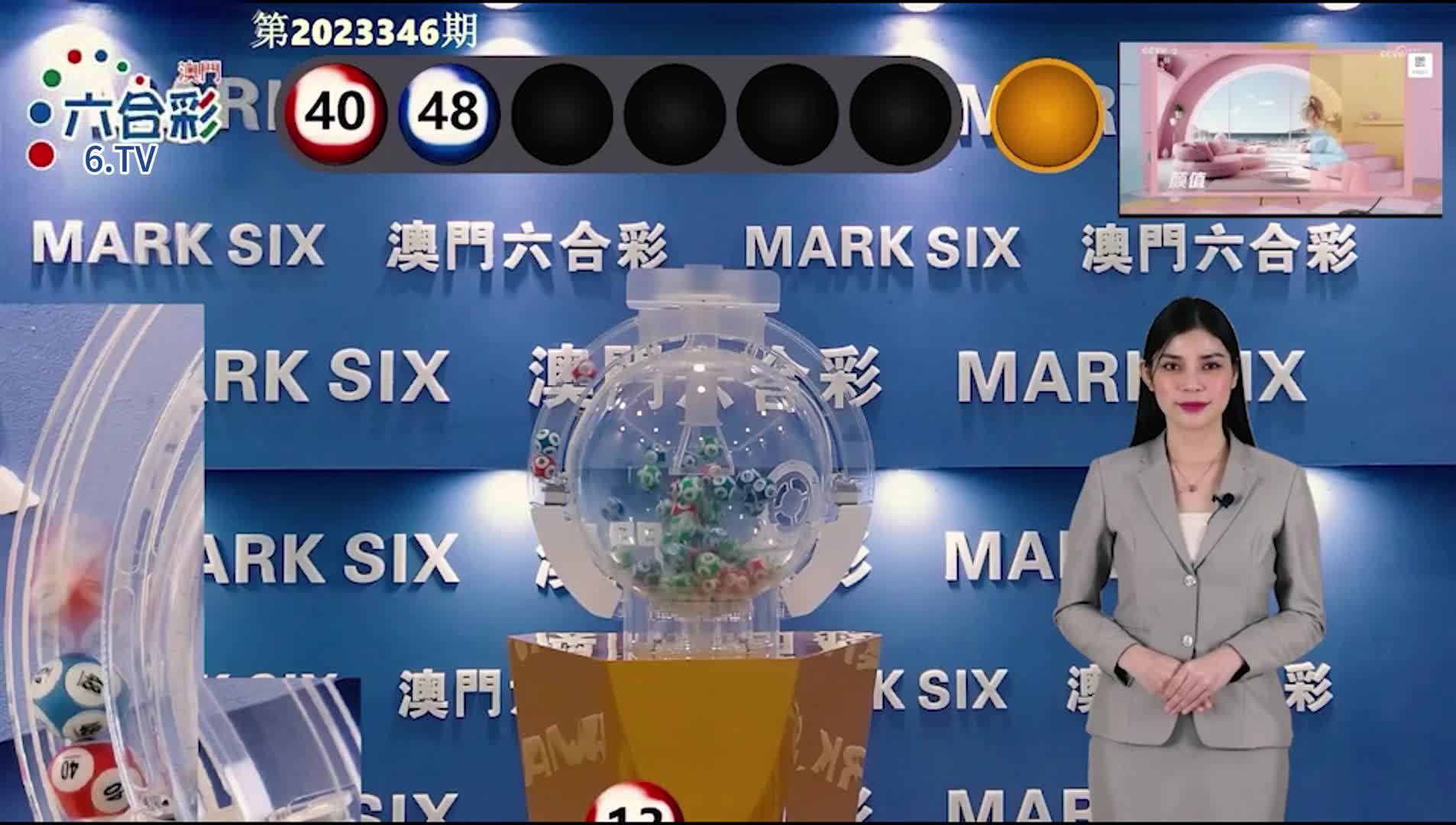 澳門最快開獎(jiǎng)澳門彩，探索彩票世界的速度與激情，澳門彩快速開獎(jiǎng)，彩票世界的速度與激情探索
