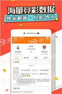 新澳天天開獎資料大全第1052期，全面解析與實用指南，新澳第1052期天天開獎資料解析與實用指南