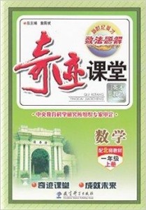 王中王正版神童平特一肖，揭秘背后的故事與真相，揭秘王中王正版神童平特一肖背后的真相