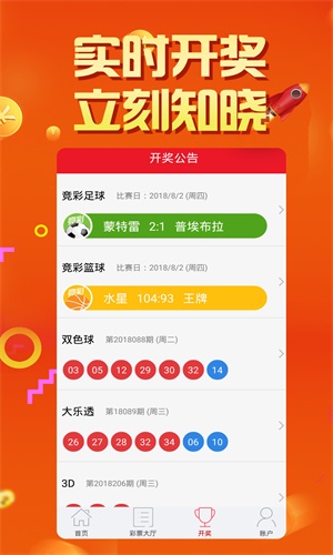 揭秘劉伯溫四肖選一碼，探尋神秘預(yù)言背后的真相，劉伯溫四肖選一碼揭秘，探尋預(yù)言真相