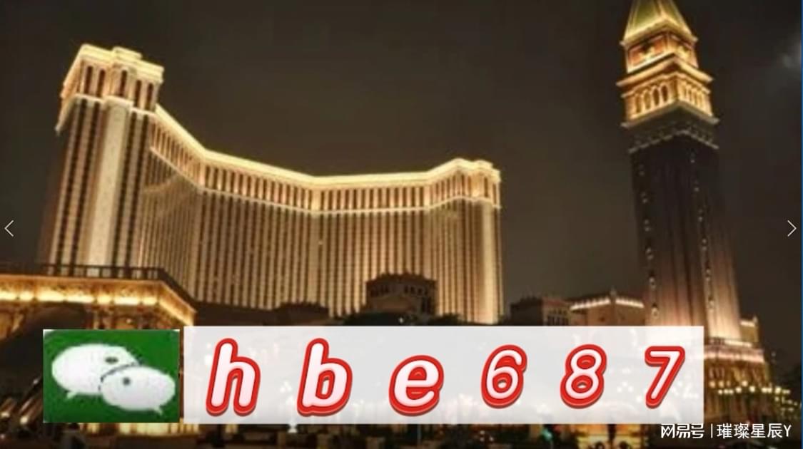 澳門資料大全正版資訊，探索澳門的文化與歷史，澳門正版資訊大全，探索文化與歷史的深度之旅