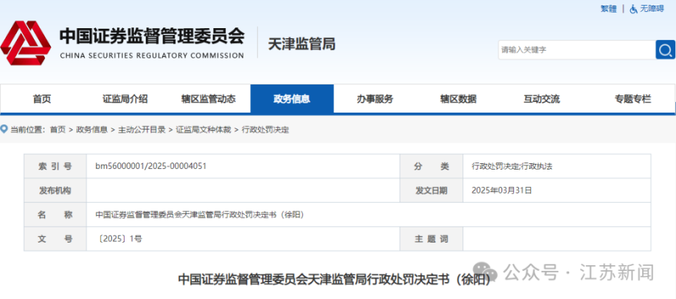 澳門正版資料大全，探索未來(lái)的寶藏，免費(fèi)獲取2025年澳門正版資料概覽，澳門正版資料概覽，探索未來(lái)寶藏，免費(fèi)獲取2025年最新資訊