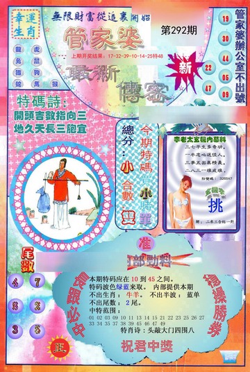 管家婆一碼一肖資料大全，揭秘預(yù)測技巧與實(shí)用指南，管家婆一碼一肖資料揭秘，預(yù)測技巧與實(shí)用指南全解析