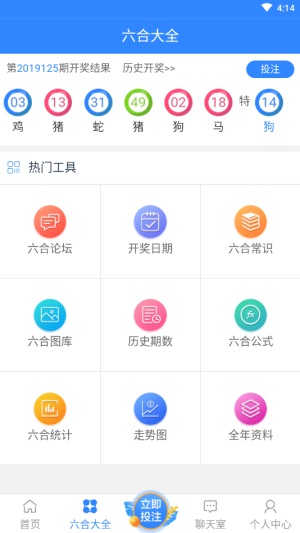 澳門六會彩開獎結(jié)果六，揭秘彩票背后的秘密，澳門六會彩開獎結(jié)果揭秘，彩票背后的秘密與運(yùn)氣之戰(zhàn)