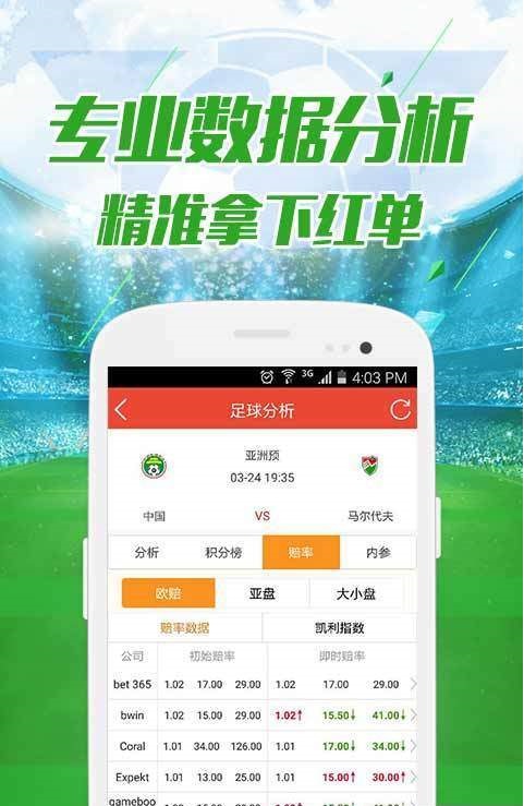 澳門今晚六開獎彩結(jié)果七十八揭曉，揭秘彩票背后的秘密，澳門今晚開獎揭秘，彩票背后的秘密與七十八揭曉結(jié)果