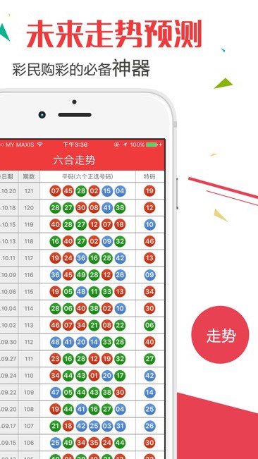 澳門六開獎(jiǎng)結(jié)果查詢最新結(jié)果，輕松掌握開獎(jiǎng)動(dòng)態(tài)，澳門六開獎(jiǎng)結(jié)果最新動(dòng)態(tài)，輕松查詢，掌握開獎(jiǎng)資訊