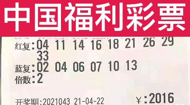 香港今晚開獎(jiǎng)結(jié)果號(hào)碼是多少——揭秘彩票背后的秘密，揭秘彩票背后的秘密，香港今晚開獎(jiǎng)結(jié)果號(hào)碼揭曉